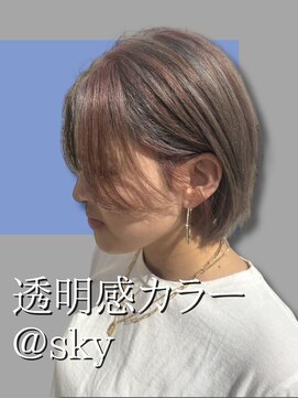スカイ(SKY) 髪質改善縮毛矯正韓国風レイヤーカットダブルカラーベージュ