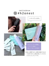 もはや定番！？『水素トリートメント』【髪質改善】