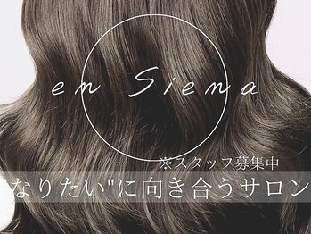 半個室サロン en Siena 玉造店【エンシエナ】