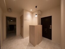 Dears金山店　髪質改善/艶髪トリートメント/縮毛矯正の雰囲気（【髪質改善】店内は落ち着いた内装。非日常の空間をご体感下さい）