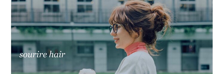 スーリール 姪浜店(Sourire)のサロンヘッダー