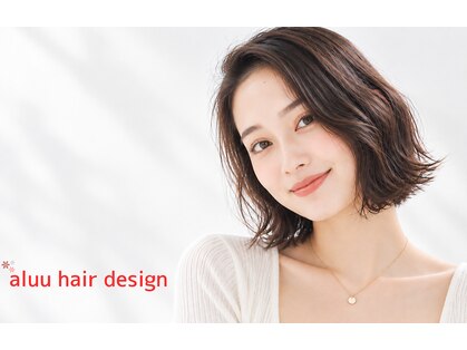 アルー ヘアーデザイン 中山寺店(aluu hair design)の写真