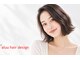 アルー ヘアーデザイン 中山寺店(aluu hair design)の写真