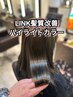 フルカラー+カット+髪質改善ｔｒ￥22880→￥17600【白髪ぼかし/ハイライト】