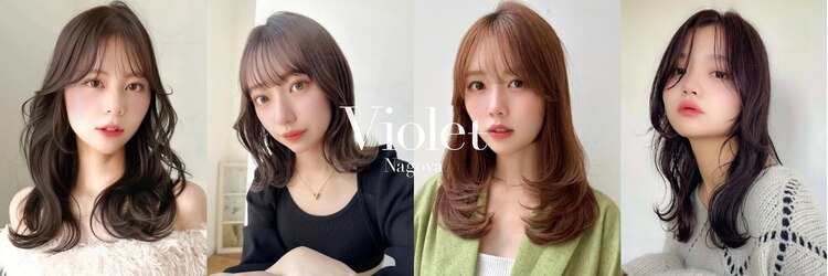 バイオレット 栄店(Violet)のサロンヘッダー