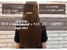 小顔矯正cut + oggi otto髪質改善TR（6,600円） + headspa（20分）￥15,950→
