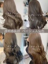 フォンズ(FONS)&nbsp;透明感人気ベージュカラー/グレージュカラー/オリーブカラー