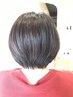 【うる艶】デザインカット＋ハーブカラー　13310円→12210円