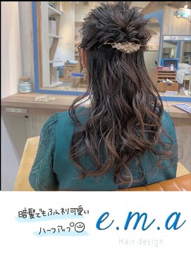エマヘアデザイン(e.m.a Hair design) ハーフアップ