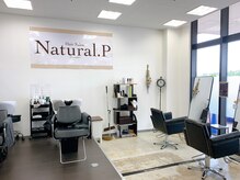 ナチュラルピーフォレオ 枚方店(Natural.P FOLEO)の雰囲気（広々とした店内で、コロナ対策も万全にしております。）