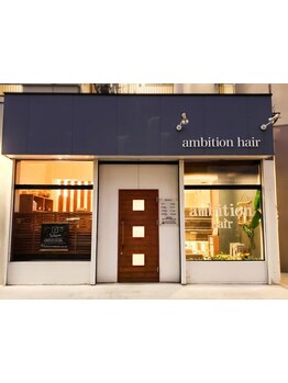 大型店が苦手な方にもオススメ！カウンセリング重視の施術と、豊富な知識で理想のスタイルを叶えます♪