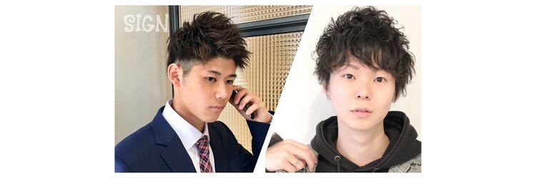 サイン(SIGN)のサロンヘッダー