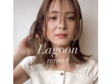 ラグーンリトリート(LAGOON Retreat)