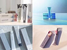 【各種カラー取り扱い】ひとりひとりに合わせたレシピをお作りします