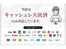 クララ 水海道店(CLALA)の雰囲気（【キャッシュレス専門店】現金でのお支払いはいただけません。）