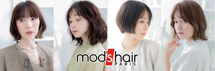 モッズヘア 上尾西口店(mod's hair)のサロンヘッダー