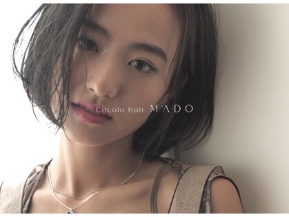 ココロヘアー マド(Cocolo hair MADO)の写真