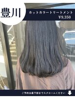 ネリネ(Nerine)&nbsp;【人気No1】カット+艶カラー+艶トリートメント