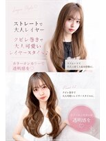 ラビス 浦和(Lovis)&nbsp;ハッシュカット/顔周りカット/ダークブラウン/シャギーカット