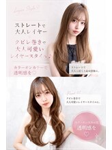 ラビス 浦和(Lovis) ハッシュカット/顔周りカット/ダークブラウン/シャギーカット