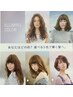 【透明感ＮＯ1☆ツヤツヤカラー】カット＋イルミナカラー　