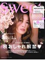 アブー(Aboo)&nbsp;Abooがsweetに特集されました☆