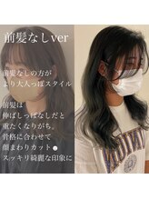 前髪なしver.