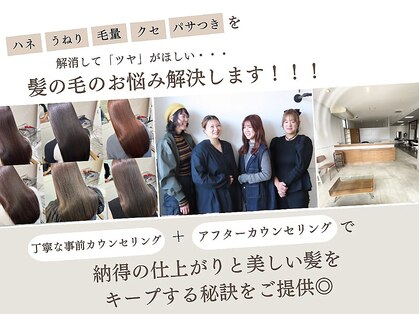 クオン(kuon)の写真