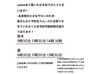 クロリ(colore)の写真