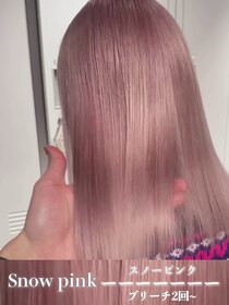 エス 天満店(esu) kr152ピンクカラー/ピンクベージュ/ピンクラベンダー