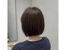 【大人女性に人気】カット+イルミナカラー+極上カシミアTRが550円off