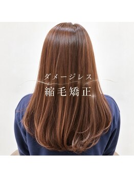 マカナヘアー(Makana hair)の写真/【入谷駅】大人女性に人気の本格的な縮毛矯正◇ダメージを抑え、艶感や手触りも柔らかな仕上がりに♪