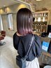 【カット＋部分ブリーチ＋トリートメントサービス￥21800→16350