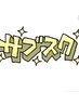 【サブスク】定額チケットお持ちの方専用クーポン