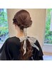 【土日祝☆12時から】ヘアセット3800円【現金限定】銀座/新橋/汐留/竹芝/東京