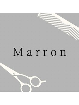 マロン(Marron)の写真/リラックスできるアットホームなサロン