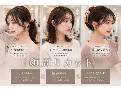 マーブルトウキョウネオリーブ(marbles tokyo neolive)の写真