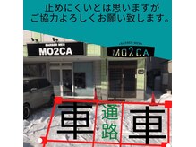 バーバーメンモニカ(BARBER MEN MO2CA)の雰囲気（駐車場2台完備！【メンズカット/バーバー/床屋/美容室/サロン】）