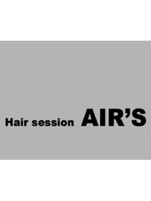 ヘアーセッションエアーズ(Hair session AIR'S)