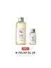 【☆店販商品☆】N. ポリッシュオイルUR  定価3672(税込)→3200(税込)