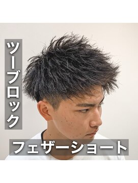 ルースト 西院店(ROOST) フェザーショート/ツーブロック／メンズショート