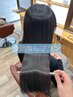 会話なし　髪質改善ロイヤルトリートメント＋似合わせカット￥19800→￥12650