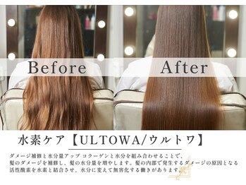 the laughter/The bleach大人の髪質改善&脱白髪染め特化型サロン黒崎桃園店