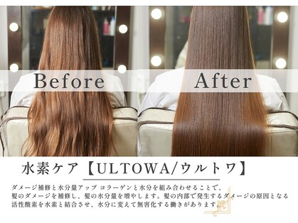 ザラフターザブリーチ 黒崎桃園店(the laughter/The bleach)の写真