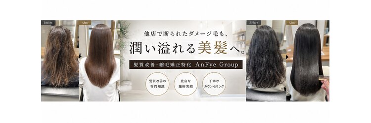 アンフィフォープルコ(AnFye for prco)のサロンヘッダー