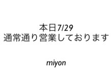 ミヨン 熊本店(miyon)