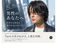 ザザ ZA/ZA 目白の雰囲気（似合わせカット×メンズパーマで自分らしく/曲がる縮毛矯正も◎）