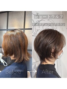 シュシュ(CHOUCHOU) 【CHOUCHOU】ショートウルフ×ダークアッシュブラウン