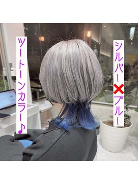 リガナッツ 王子店(Riganuts) シルバー、ブルー、ツートーンカラーウルフ