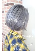 まるみショートボブノーブルハイトーンツヤ感シルバーグレージュ